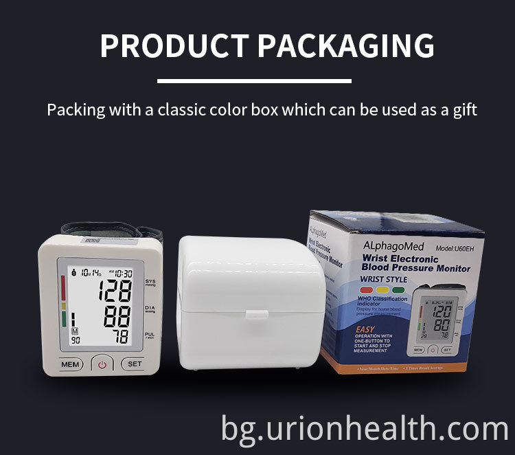 blood pressure monitor